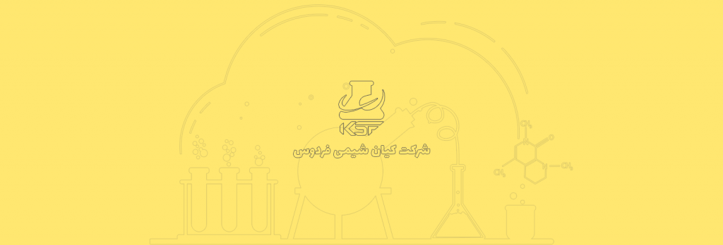 فروش مواد شیمیایی